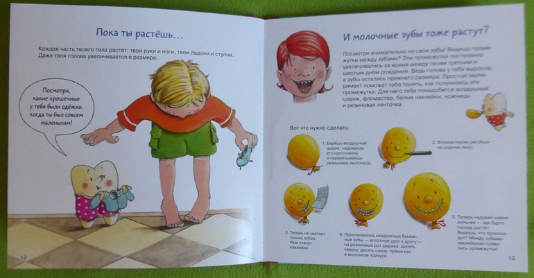 Как выращивать новые зубы книга Как выращивать новые зубы книга