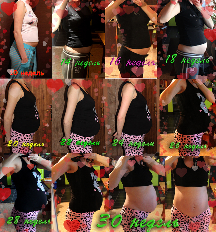 30 недель) ДЕКРЕТ)