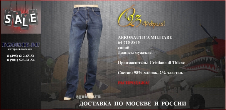ПОДАРОК В СТИЛЕ МИЛИТАРИ НА 23 ФЕВРАЛЯ