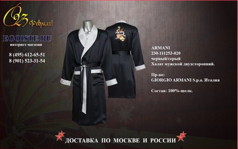 ПОДАРКИ МУЖЧИНАМ НА ДЕНЬ ЗАЩИТНИКА ОТЕЧЕСТВА 23 ФЕВРАЛЯ