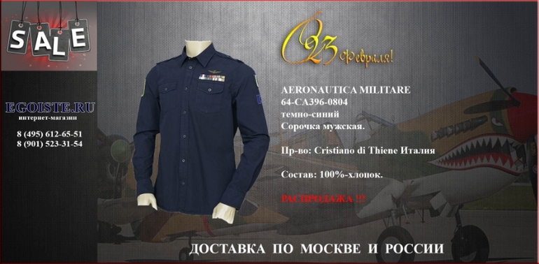 ПОДАРОК В СТИЛЕ МИЛИТАРИ НА 23 ФЕВРАЛЯ
