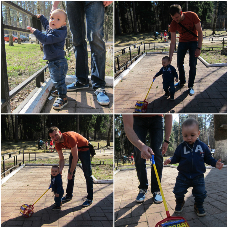 Прогулки)