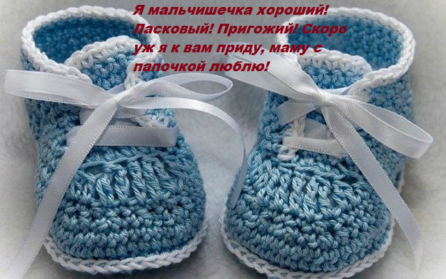 Приманка)))