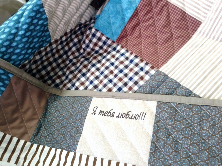 Мужской плед на 23 февраля