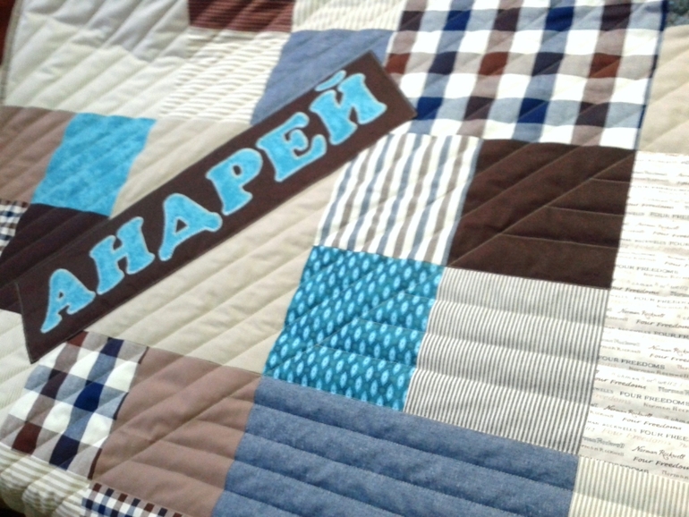 Мужской плед на 23 февраля