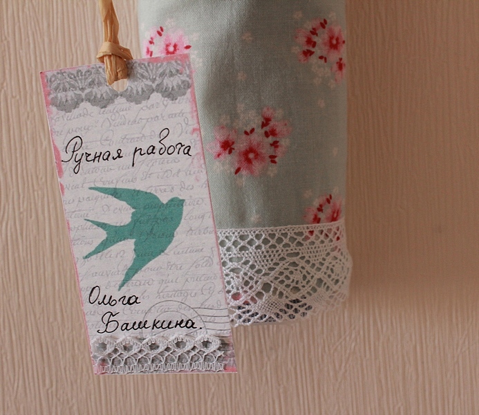 Тильда- хранительница  Стефания.