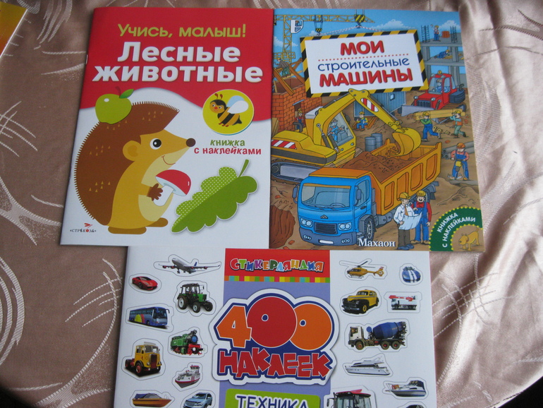 Наши книги.
