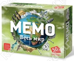 РАЗНЫЕ РАЗНОСТИ (ХОТЕЛКИ)