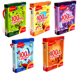 РАЗНЫЕ РАЗНОСТИ (ХОТЕЛКИ)