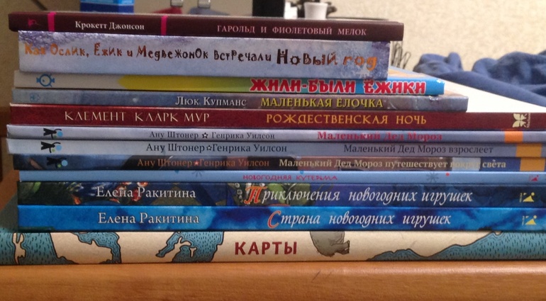 Запоздалое