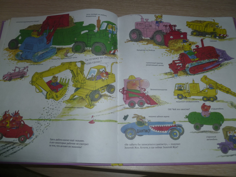 День 2. ТН Что нам стоит дом построить.