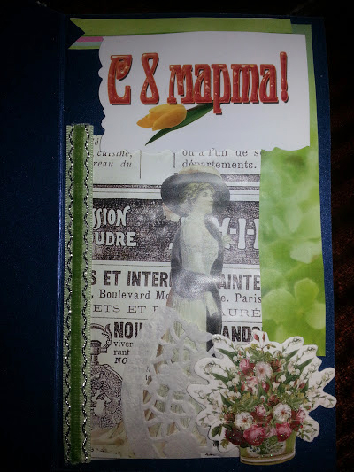 Подарки для подружек к 8 марта (рукоделие)