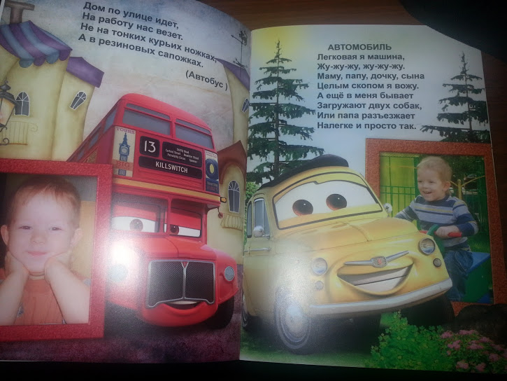 Подарки к окончанию учебного года