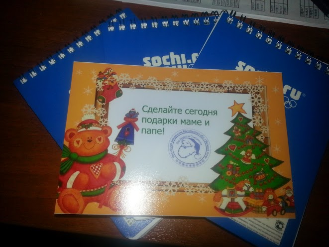 Адвент с 21.12 по 22.12