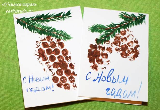 Рисунки новогодние открытки своими 407