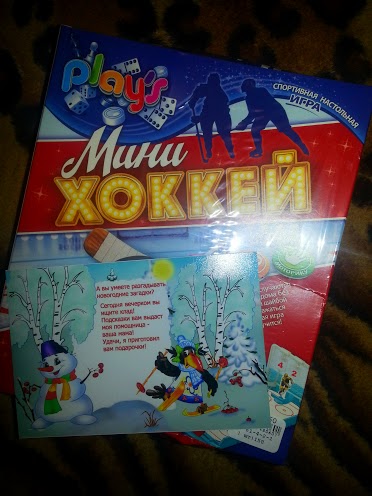 Адвент с 23.12 по 25.12