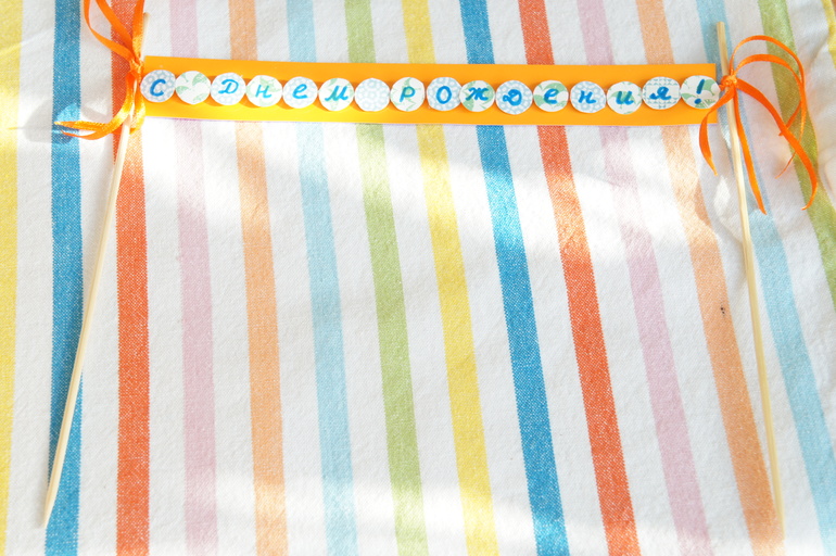 Немного тортиков и еще растяжка на торт