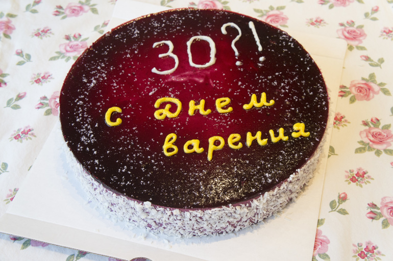 Тортики с надписями