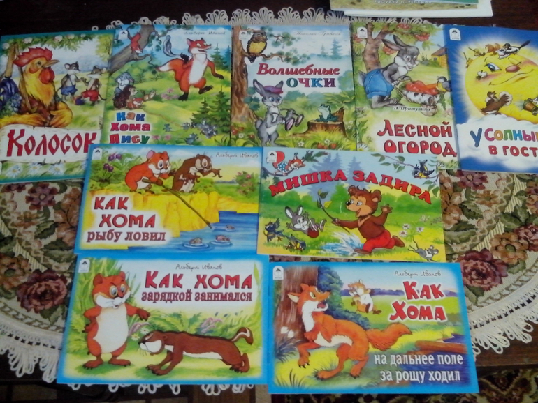 Майско-июньское, отпускное, тоненькое пополнение)))))