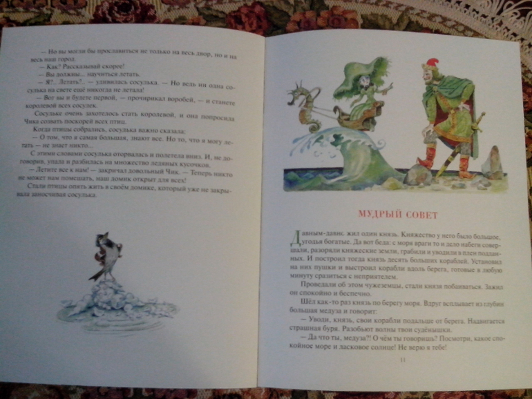 Майско-июньское, отпускное, тоненькое пополнение)))))