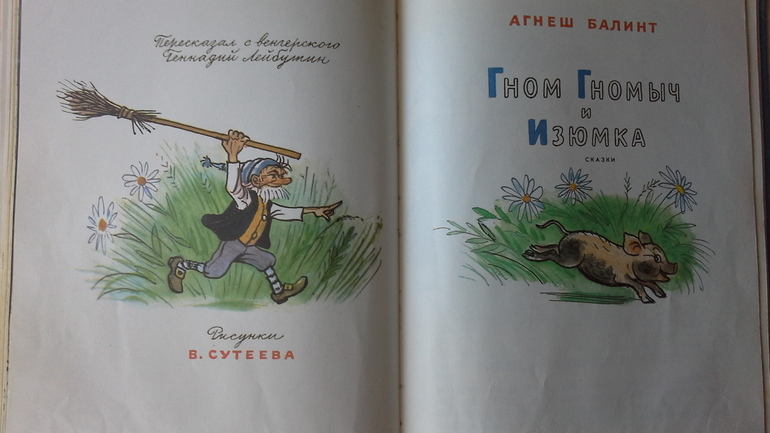 Книги из библиотеки!