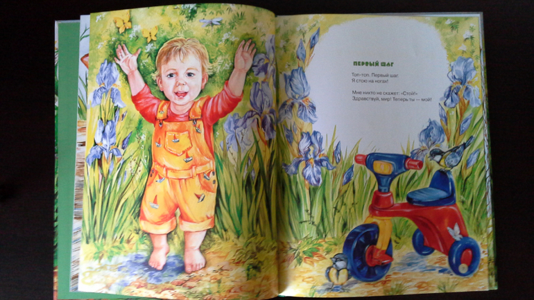 Кошки-мышки