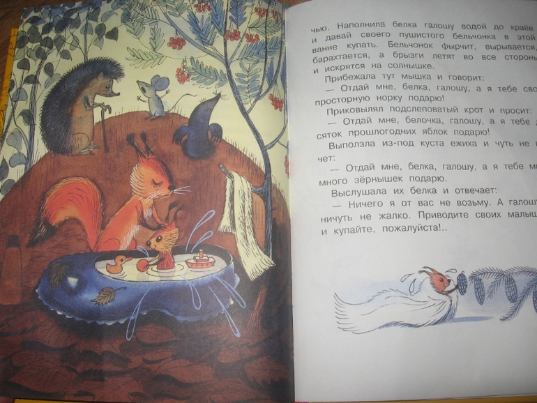 Самые читаемые книги 2 года - 2.3 .