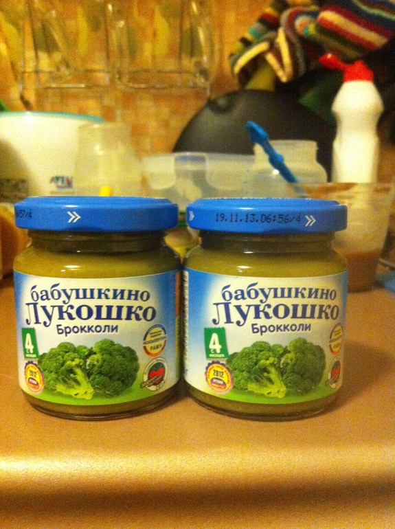 Продам пюре