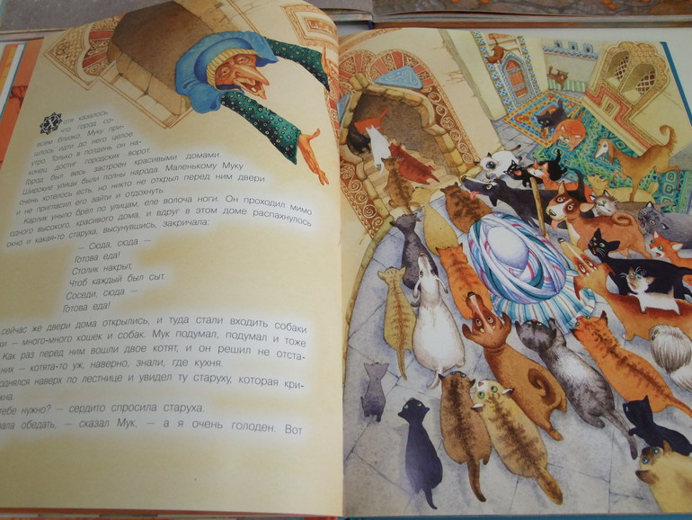 Маленький Мук. Гауф Вильгельм.