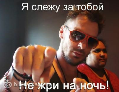 Пост-отчет:Худеем правильно