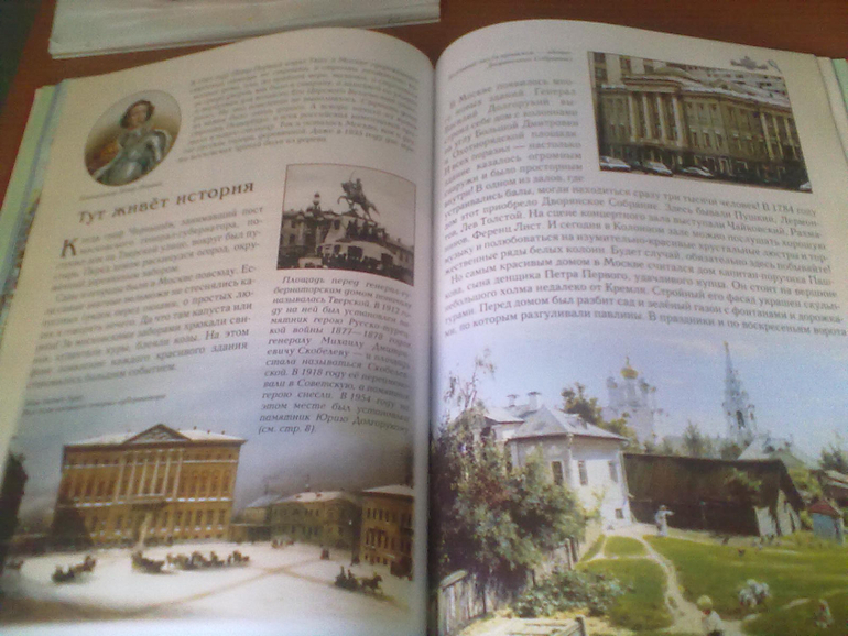 Издательство "Белый город"