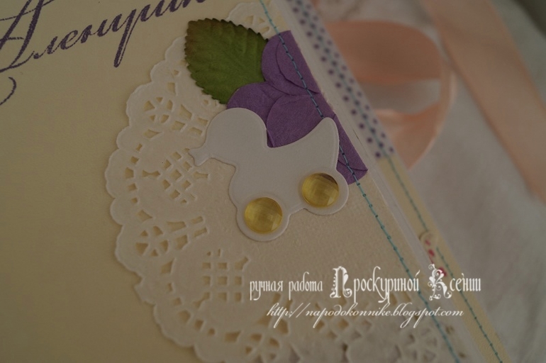Книга пожеланий и коробочка...