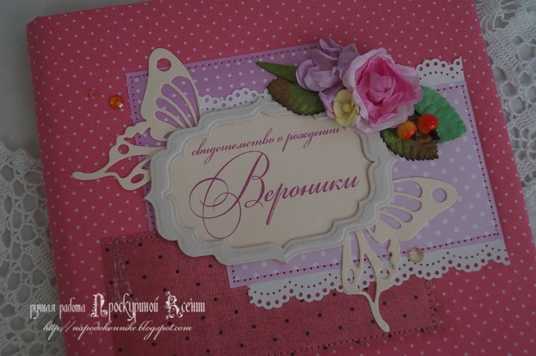 Комплект с необычной коробочкой