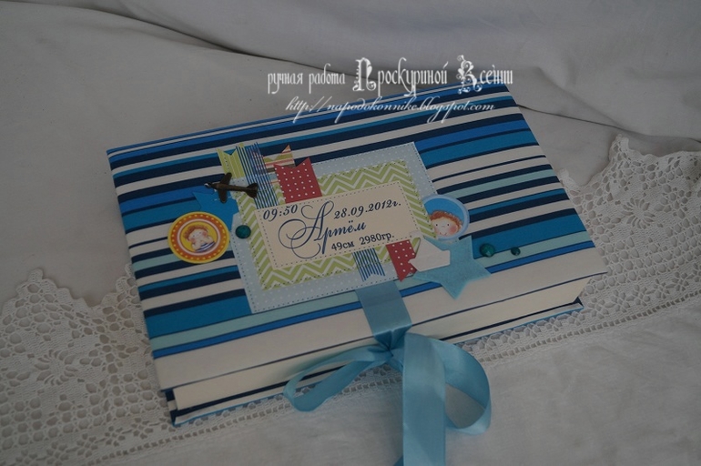 Чуточку маминых сокровищ