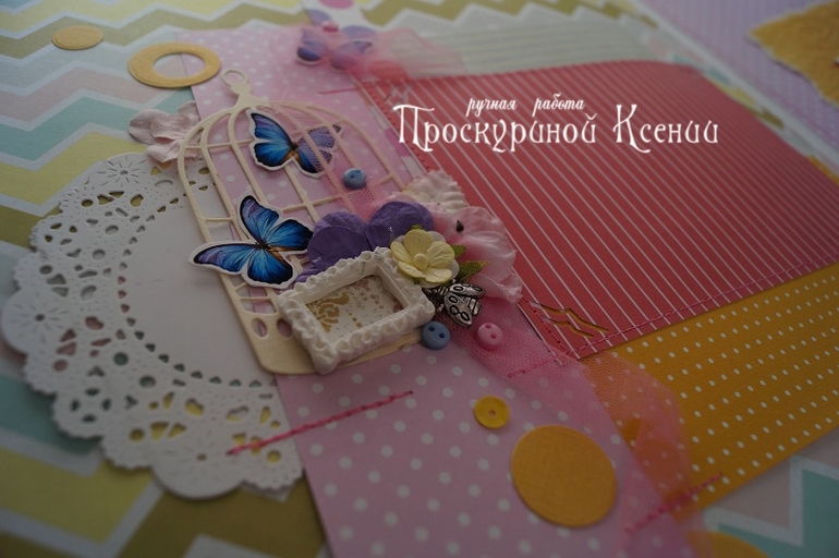Новый альбом №70