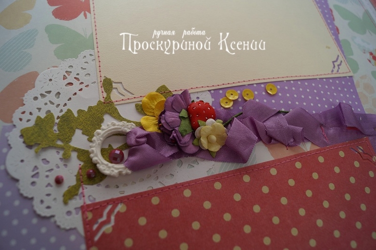 Новый альбом №70
