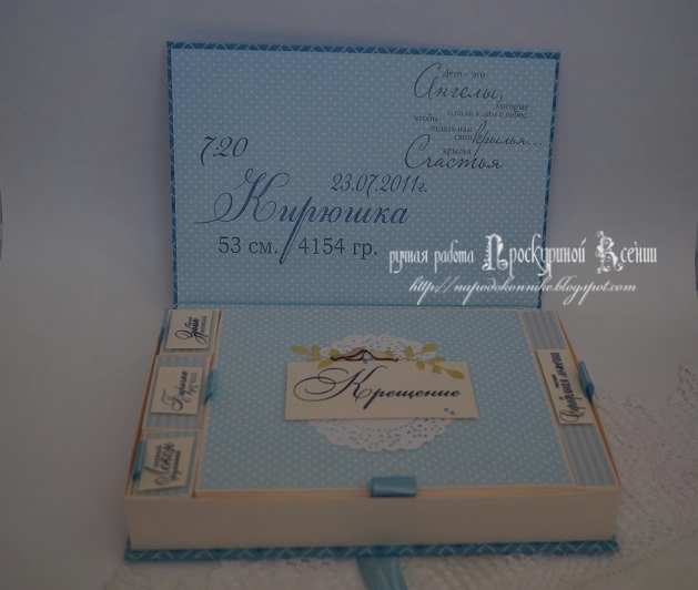 порция "маминых сокровищ"