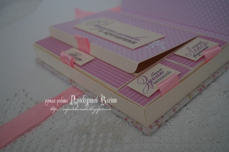 порция "маминых сокровищ"