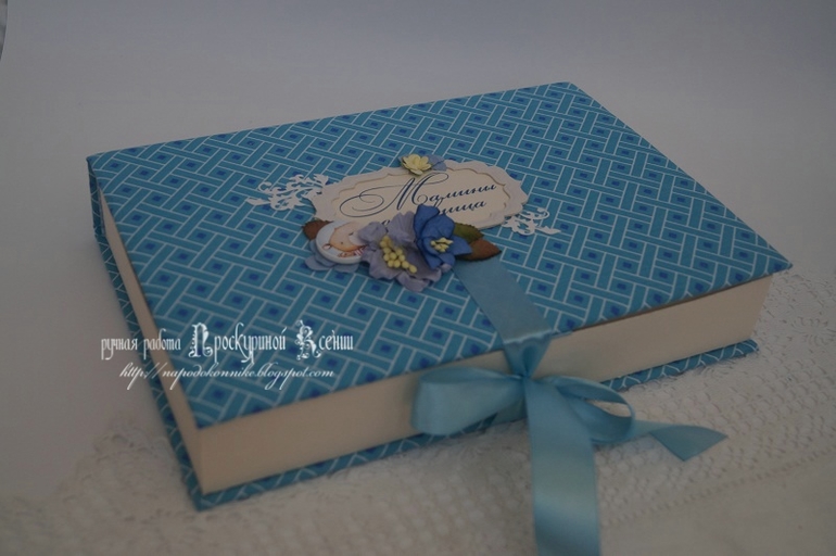 порция "маминых сокровищ"