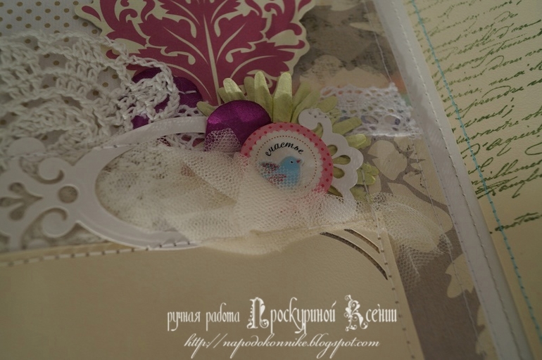 Книга пожеланий и коробочка...