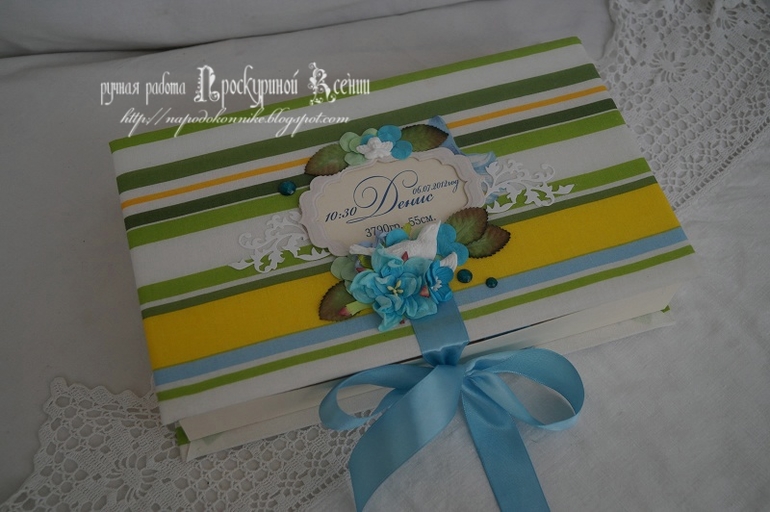 Чуточку маминых сокровищ