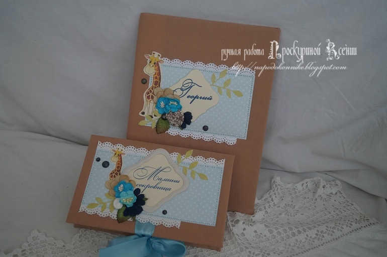 Чуточку маминых сокровищ