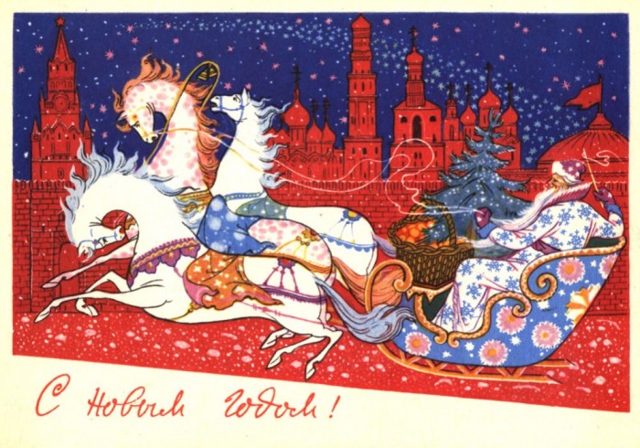 С наступающим!