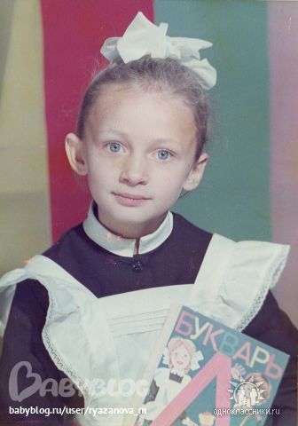 Помогите помолодеть.