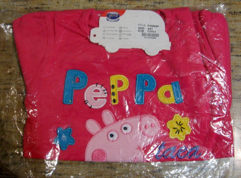 Первая шмотка из Китая.