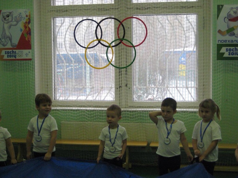 Олимпиада!