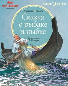 фикс-прайс, книги из серии