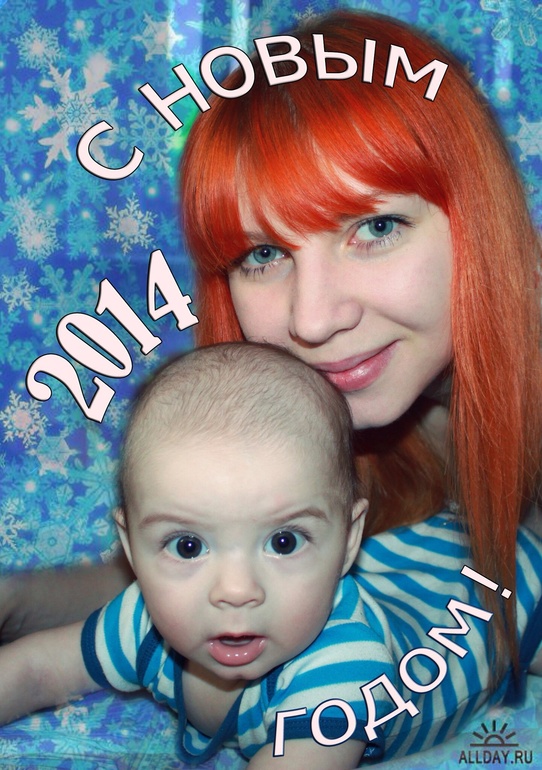 Вот нам уже и пол годика!