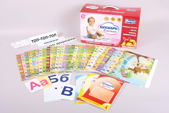 Продам комплект для раннего развития "Букварь с пеленок" (Умница)