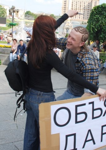 Free Hugs! 2008